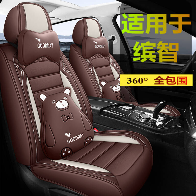 171819202324款2026东风本