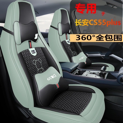 2022长安第二代座套四季蓝鲸版