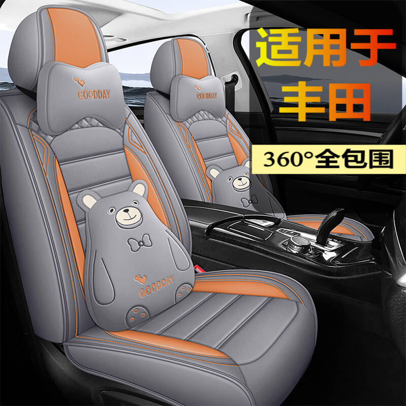 171819202324款2026东风本
