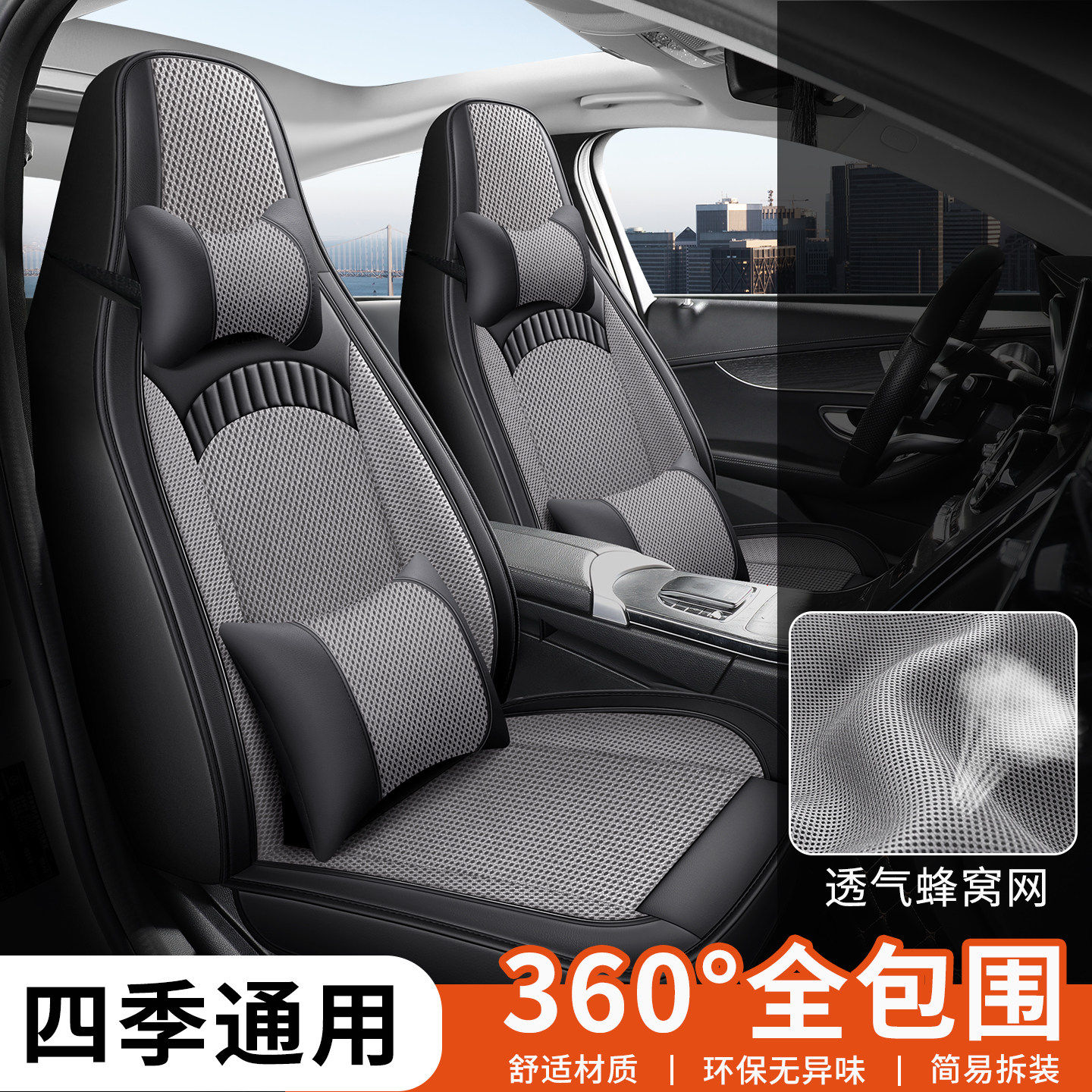 小鹏汽车G3i新能源定制座