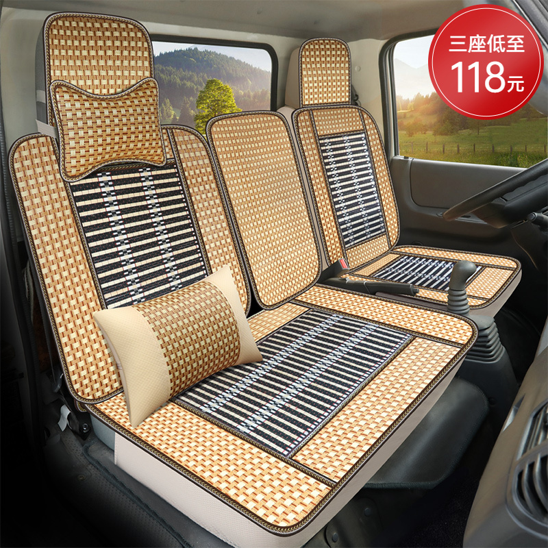 夏季吸粪车座套福田时代金刚718康瑞h1奥铃m3瑞沃E3坐垫夏季坐垫