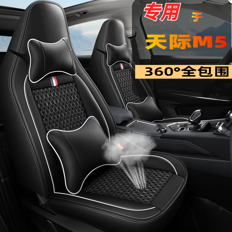 赠七天无理由，赠擦车毛巾，把手贴，年检贴