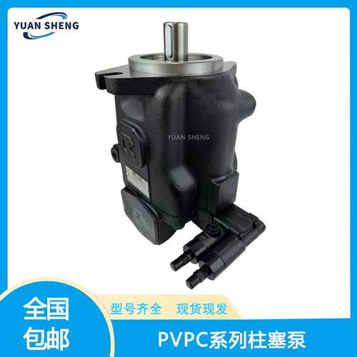 替代ATOS阿托斯柱塞泵PVPC-C-50731-11D阿托斯液压泵