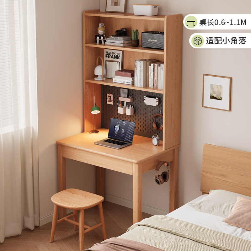 实木书桌书架一体简约靠墙窄桌书房办公桌小户型家用电脑桌床边桌