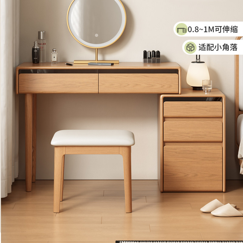 实木梳妆台斗柜一体伸缩化妆桌家用小户型梳妆桌子卧室储物化妆台