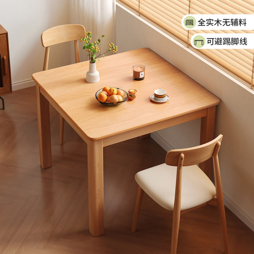 全实木正方形餐桌四方茶桌八仙桌
