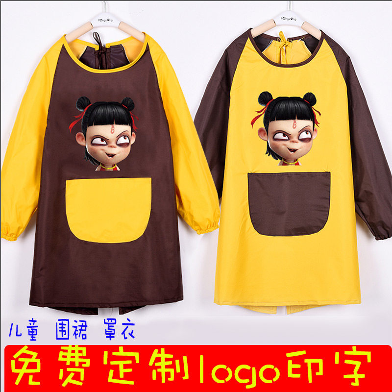 儿童带袖宝宝水粉家用学生围裙