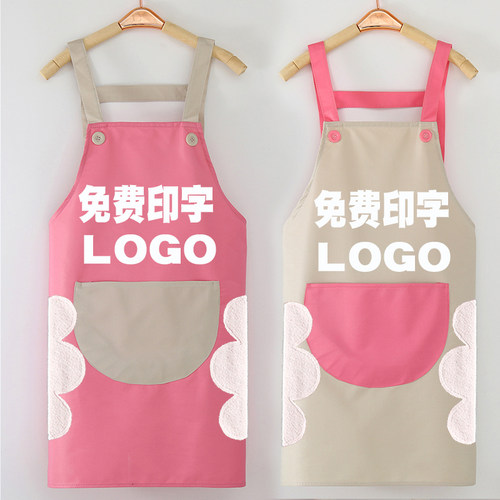 无图免费印字时尚防水手工厨房用