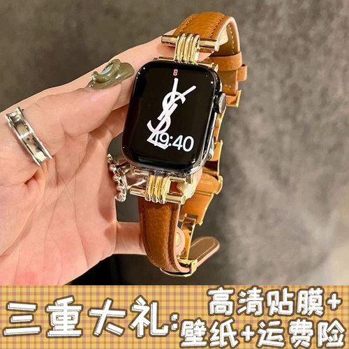 iwatchS9高级蝴蝶扣真皮气质表带