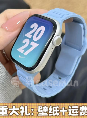 适用苹果手表带iwatch11三株硅胶按扣AppleWatch9S10运动透气表带