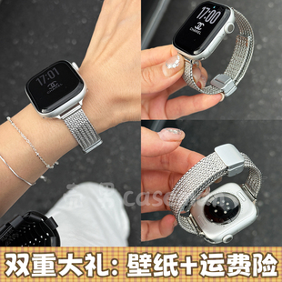适用苹果iwatch11手表带S10987代se麦穗高级感气质金属磁吸扣男女