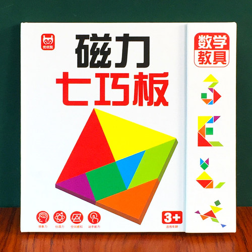 磁性七巧板小学生一年级教具
