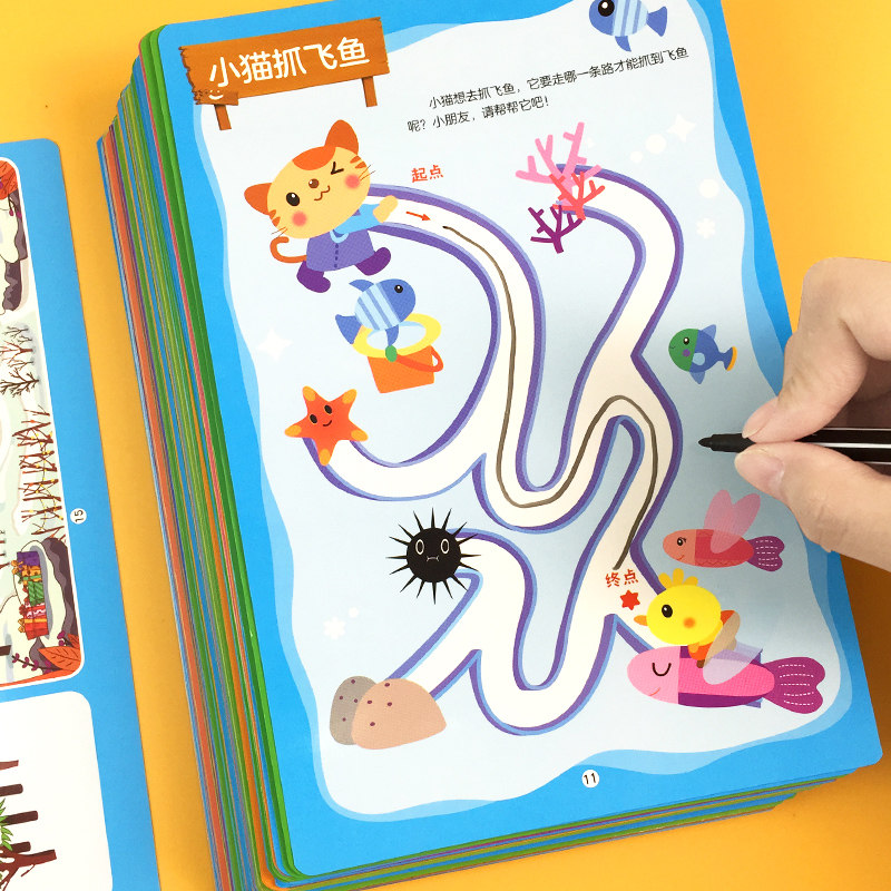 儿童迷宫专注力训练益智类玩具图片