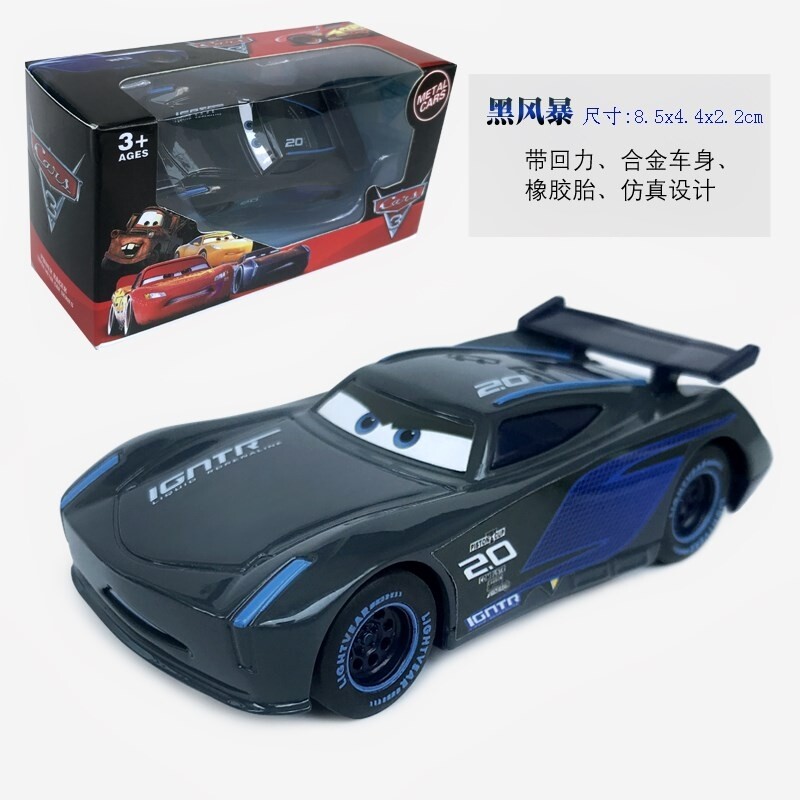 :)小赛车汽车总动员回力车模型车男孩合金车闪电麦昆车王板牙玩具
