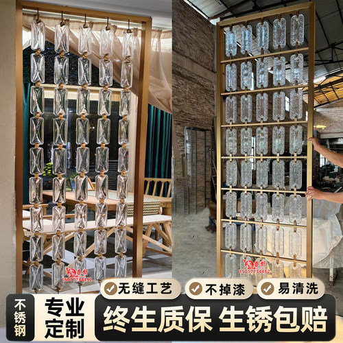 【定制高端】艺术水晶玻璃屏风
