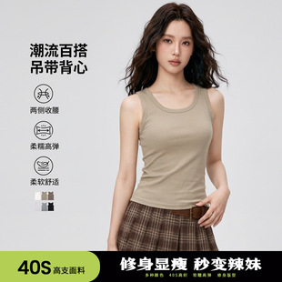 广州市惠本制衣有限公司夏季无袖背心女内搭上衣潮ins修身韩版吊