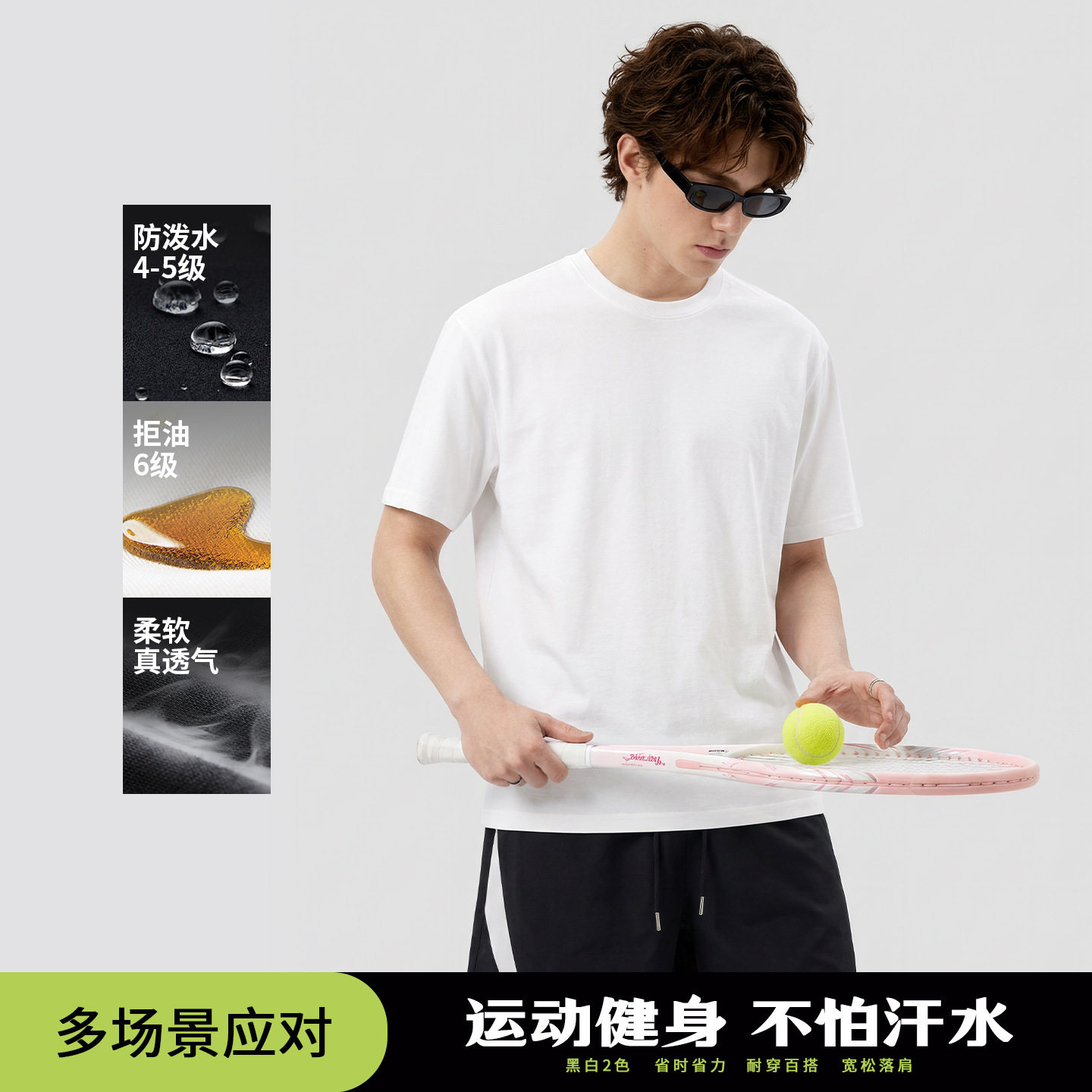 广州市惠本制衣有限公司夏季白色防水防污防油三防纯棉短袖T恤男
