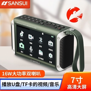 F55蓝牙音箱迷你小音响无线便携收音机录音机f53 山水音响2025新款