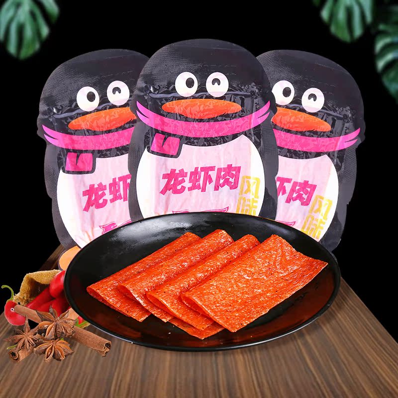 辣条独立包装老式手撕怀旧