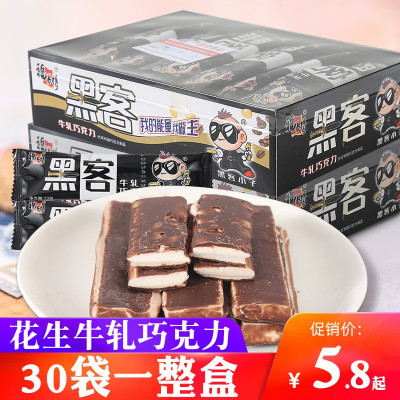 福易得黑客巧克力花生牛扎夹心