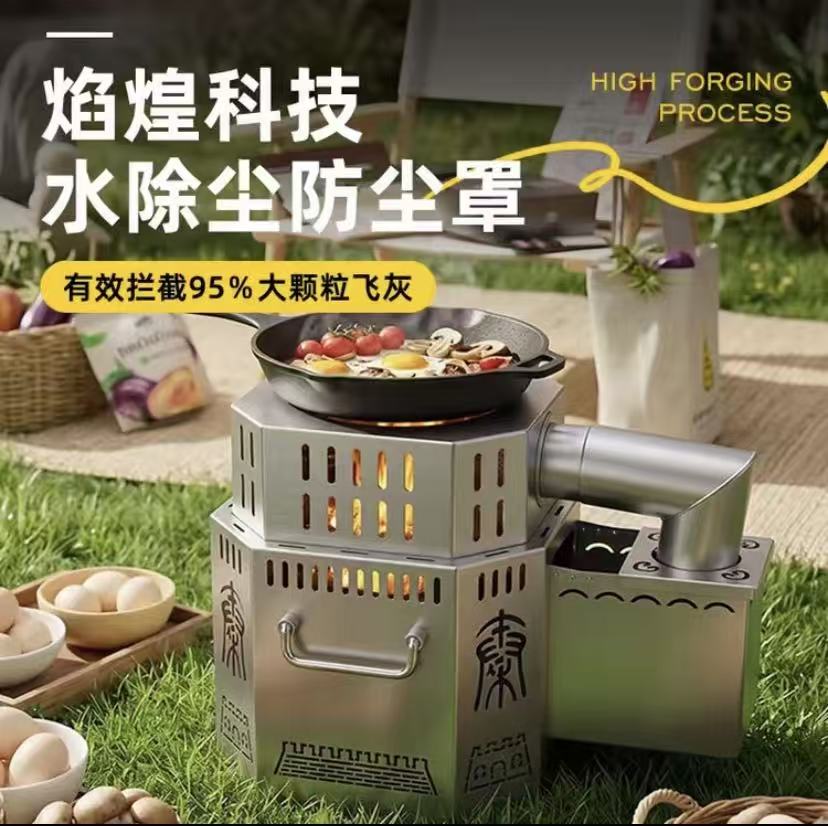 不是炉子是配件焰煌炉具专用配件