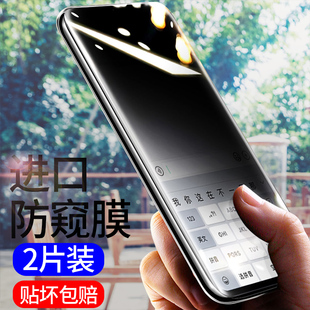 oppofindx钢化膜oppo find x全屏覆盖防偷看曲面oppofind X防窥手机膜fx后贴膜全包uv热弯全胶原装屏保护隐私