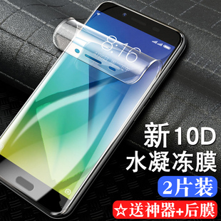 oppoa59钢化膜a59s水凝膜oppoa57t钢化膜a59m全屏覆盖抗蓝光t全包边a57m手机贴膜后背磨砂膜原装液态纳米软膜
