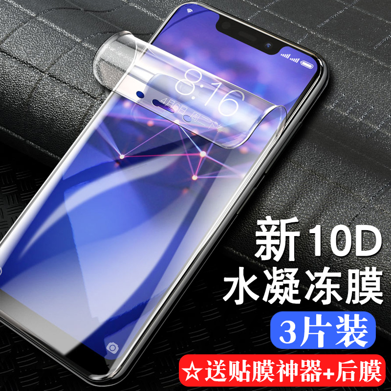 华为麦芒7钢化膜6全屏麦芒8麦芒5