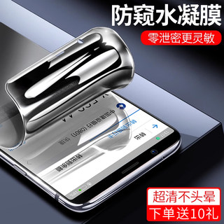 oppor11钢化膜oppor11s防窥水凝膜r11t全屏液态纳米软膜r11st原装plus防偷看r11splus防窥手机膜全包边屏保护