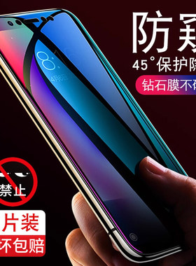 三星全屏覆盖防偷看刚化保护膜