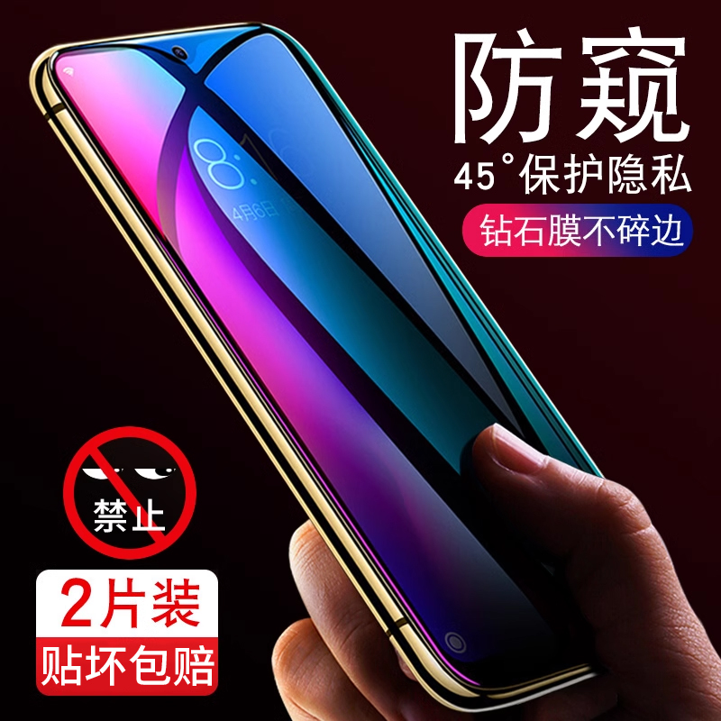 三星全屏覆盖无白边抗摔手机膜