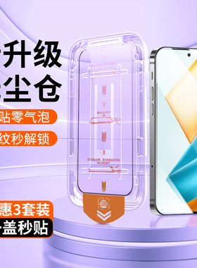 适用小米15/14钢化膜红米k80k70k60prok50至尊版k40k30手机膜秒贴全屏note14/13/11/12Turbo无尘仓小米13贴膜