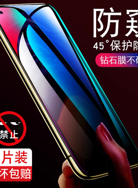 适用于三星a90钢化膜a9s防窥膜全屏覆盖a60/a20s/a40s/a50s/a90/a6s防窥手机膜a8s原装a70三星a905g屏保护膜