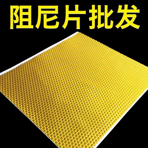 阻尼片下水管道安一百卫生间消音