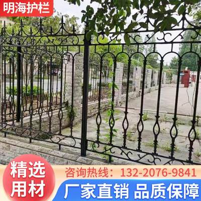 铸铁护生铁工艺厂围墙铝艺院围栏栏铁庭围墙栏杆护栏other别墅楼