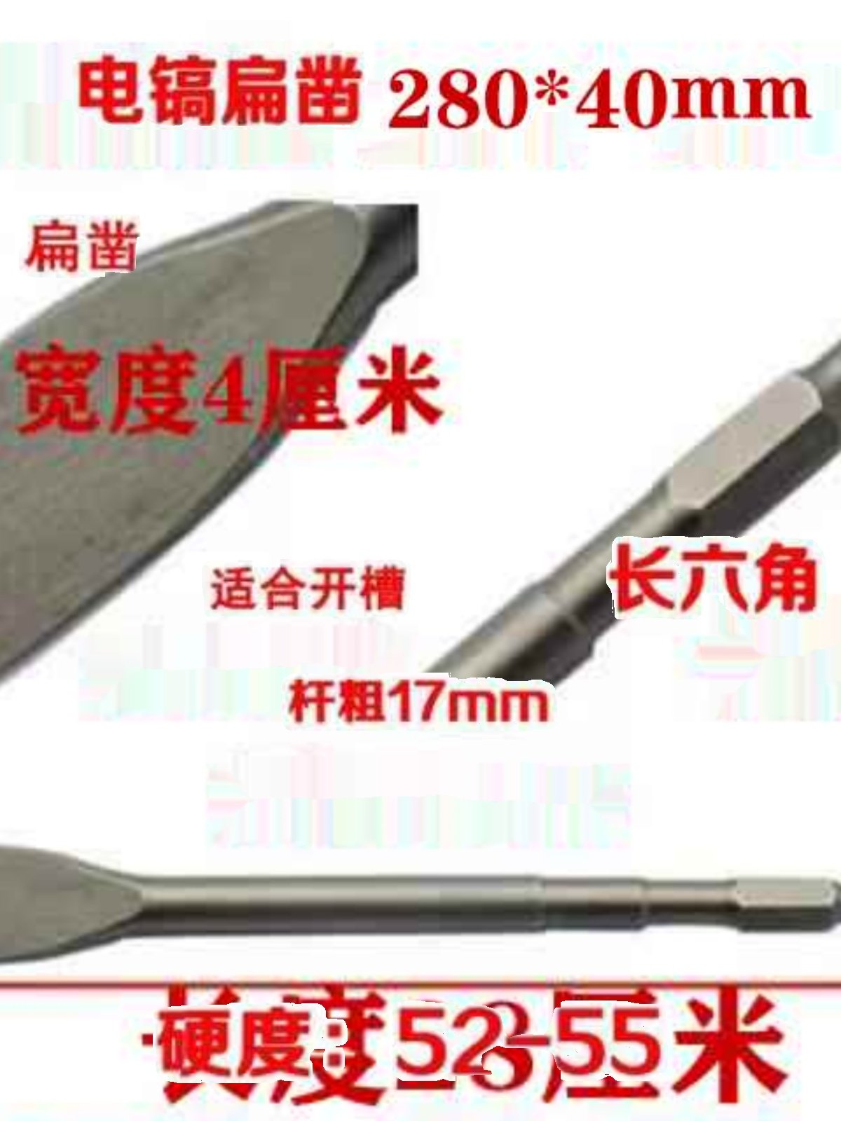 新品新品新品簧钢电iox锤钻钻钻头方四坑硬冲击加长凿柄s子超弹电