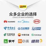 Baiyun Control Anti -Anesthesia Bag 0 Hong Building Construction Anesthesia Road Non -Slip Новые ингредиенты 1 Установка 60*90 можно установить