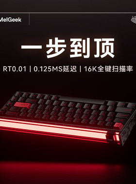 MelGeek小蜜蜂MADE68PRO Ultra 磁轴键盘+EVA联名铝坨坨 游戏电竞