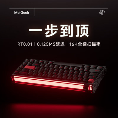 顺丰made68proultra铝坨坨键盘
