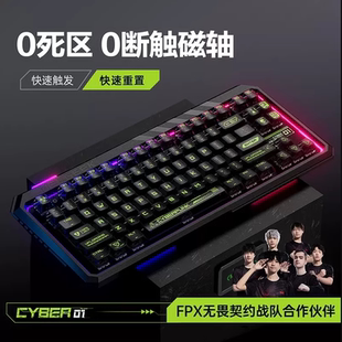 MelGeek赛博01磁轴游戏键盘cyber01 rt 无畏契约机械键盘瓦罗兰特