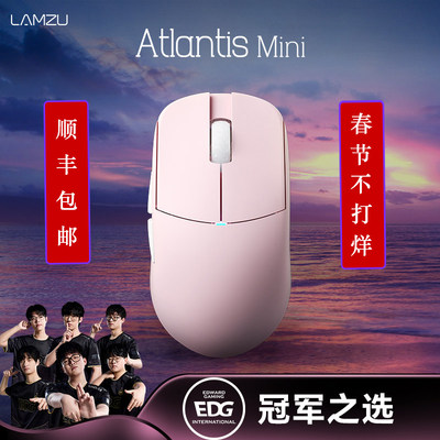 兰族亚特兰蒂斯mini冠军版