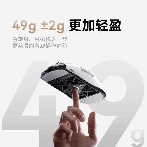 【大司马同款推荐】MelGeek蜜氪HORUS荷鲁斯无线鼠标电竞游戏外设