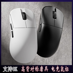 兰族INCA轻量化电竞无线 鼠标40g支持8k接收器CS高背对称模具3950