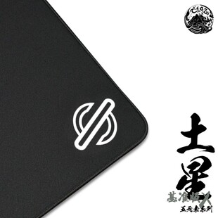 西西零壹CC01土星游戏鼠标垫 控制顺滑CSGO射击类电竞瓦罗兰特FPS