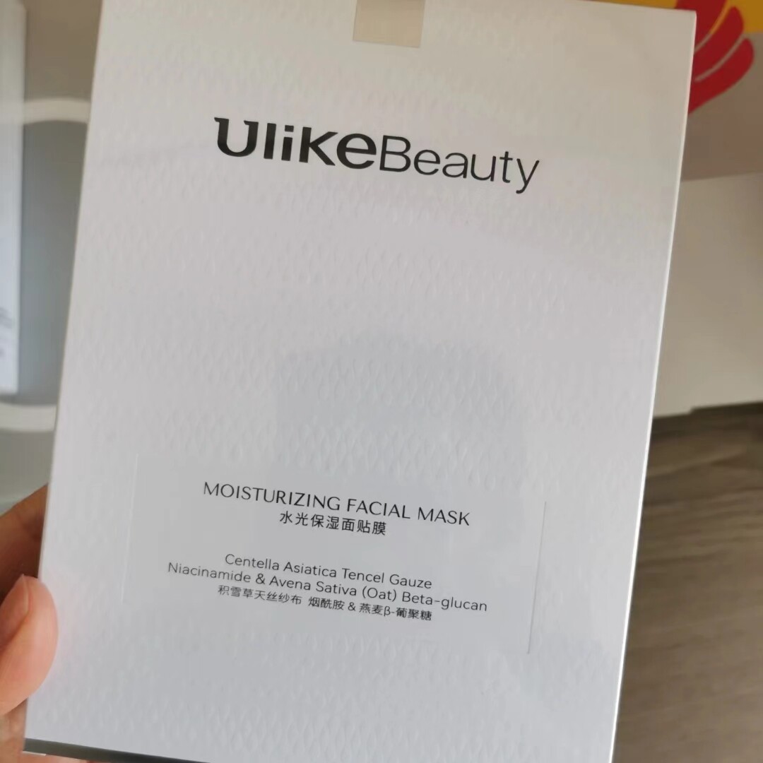 Ulike官配水光保湿补水修护面膜5片/盒 UlikeBeauty精华面霜30g