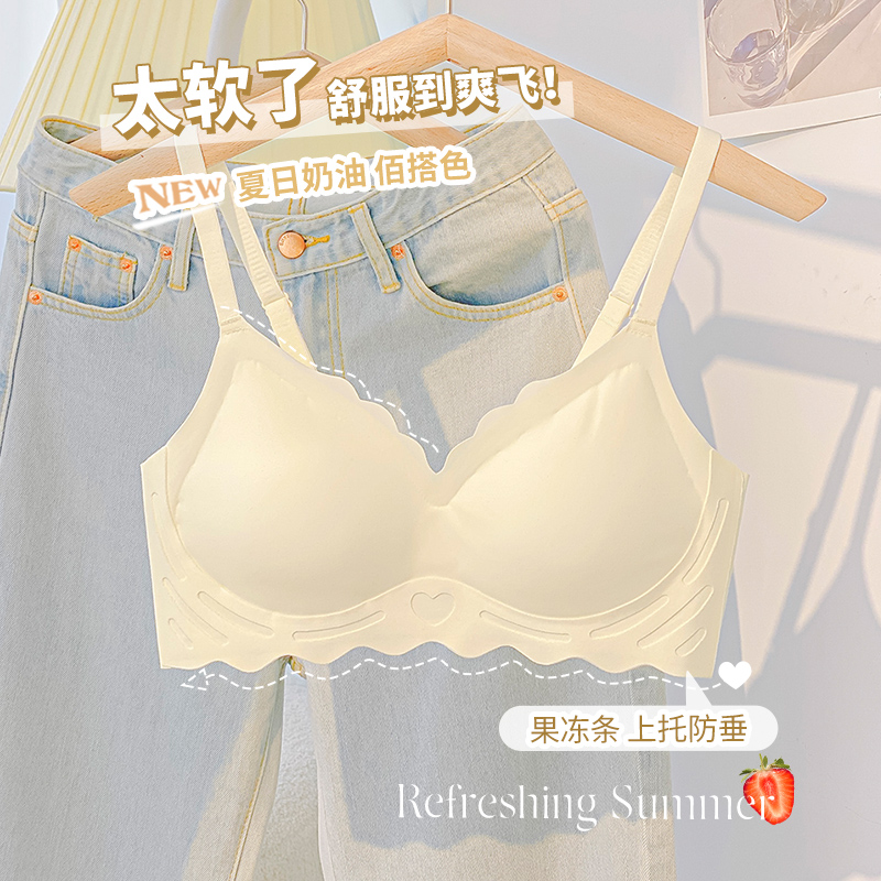 夏季薄款无痕乳胶内衣女无钢圈小胸聚拢收副乳防下垂运动美背文胸