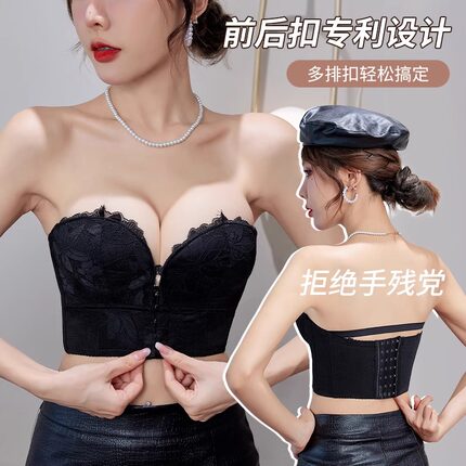 无肩带内衣大胸显小防滑聚拢收副乳礼服婚纱专用薄款抹胸前扣裹胸