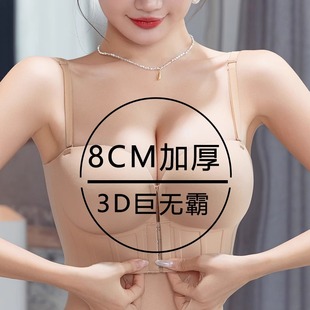 内衣平胸小胸专用文胸女加厚超厚A杯聚拢8cm前扣美背胸罩显大性感