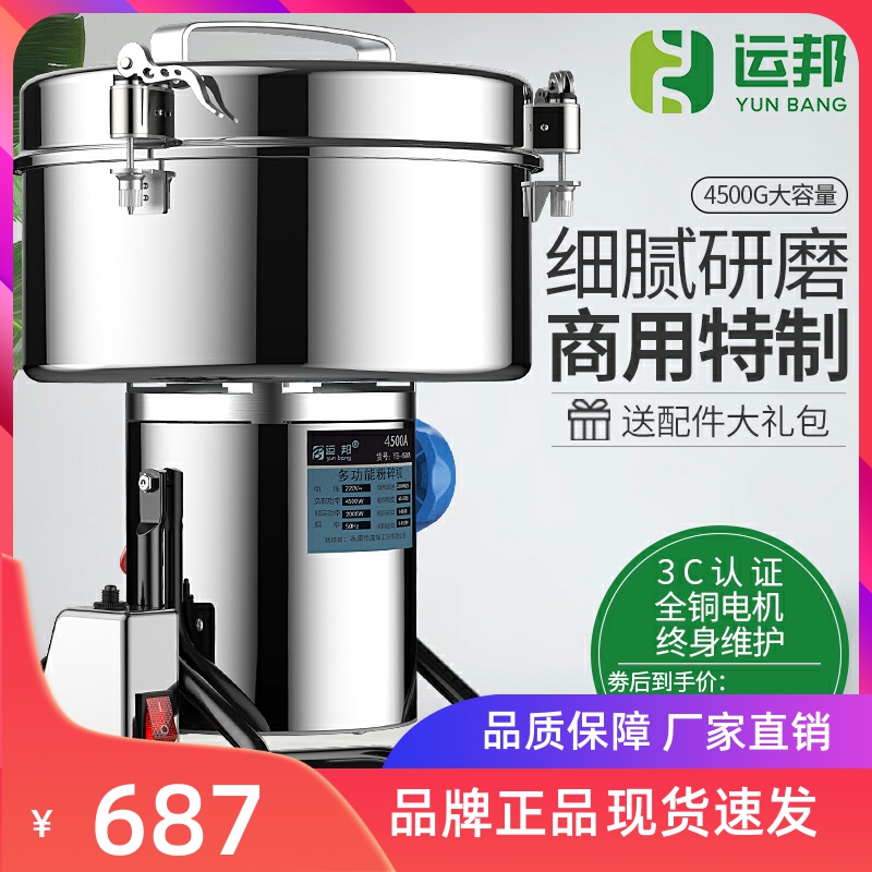 新品沙克龙破坏机 540型牧草秸秆破坏机 多用途高粱秸秆破坏机