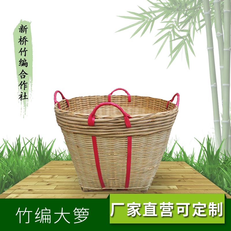 农家物品盛放大号箩手工天然
